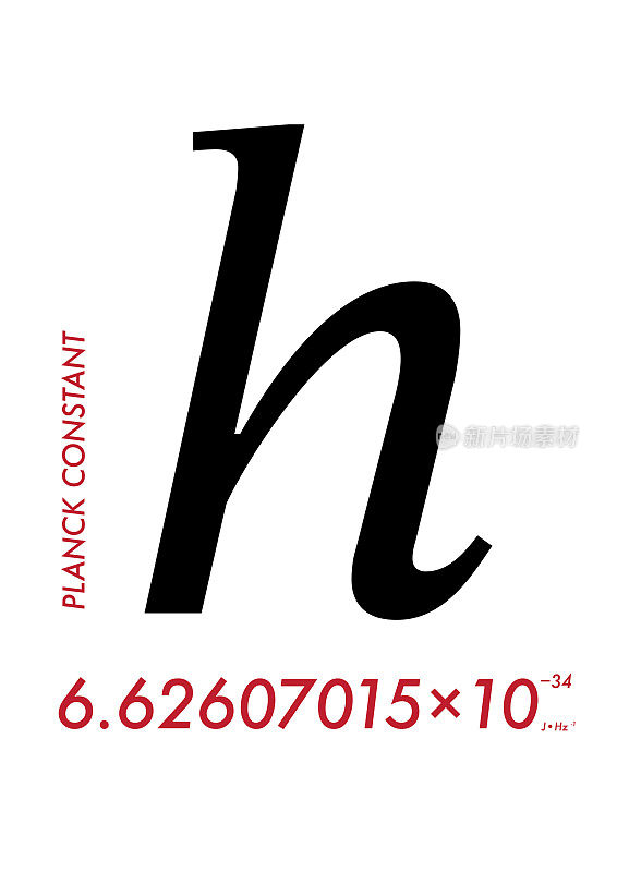 物理和数学常数，表达式和符号。h -普朗克常数。